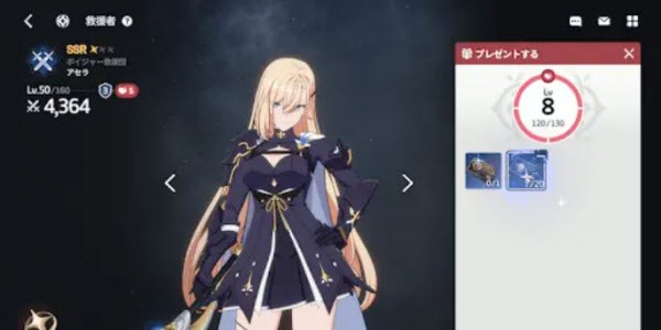 星之救世主国际服最新版本
