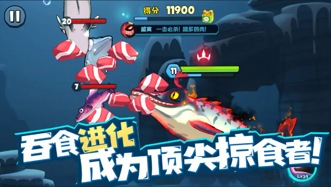 鱼吃鱼无限钻石版免费1 鱼吃鱼无限钻石版免费1