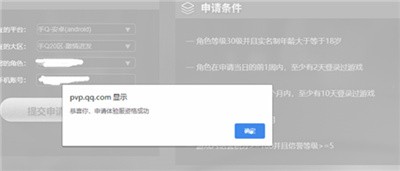王者荣耀体验服最新版