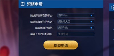 王者荣耀体验服最新版