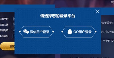 王者荣耀体验服最新版