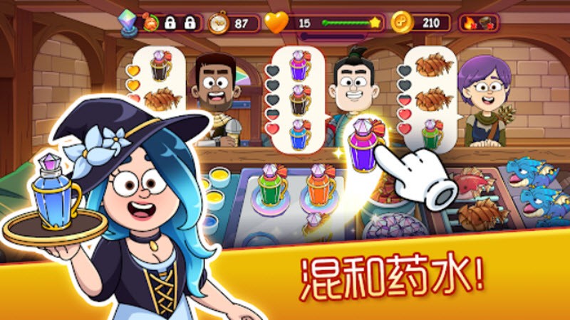 梦幻药剂2无限金币版5 梦幻药剂2无限金币版5