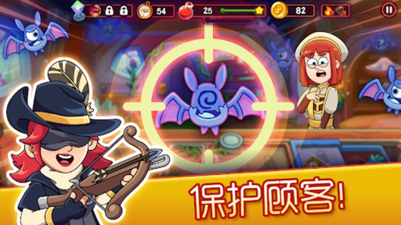 梦幻药剂2无限金币版4 梦幻药剂2无限金币版4