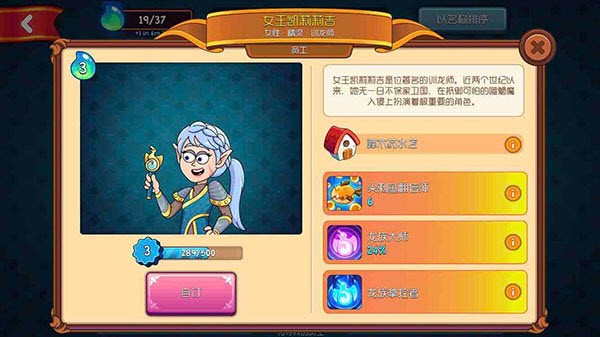 梦幻药剂2无限金币版