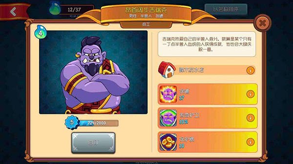 梦幻药剂2无限金币版