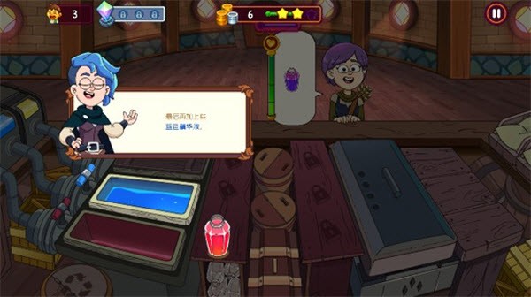 梦幻药剂2无限金币版