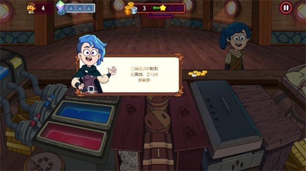 梦幻药剂2无限金币版