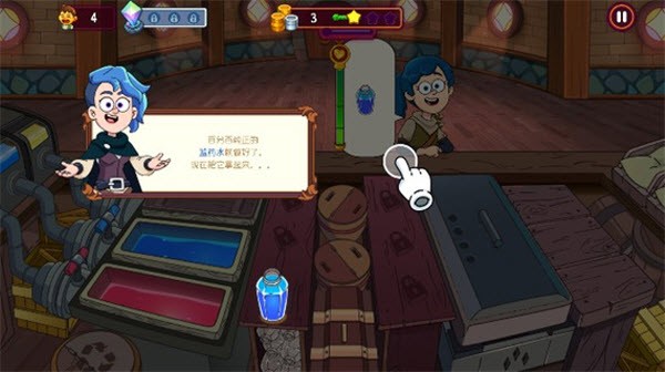 梦幻药剂2无限金币版