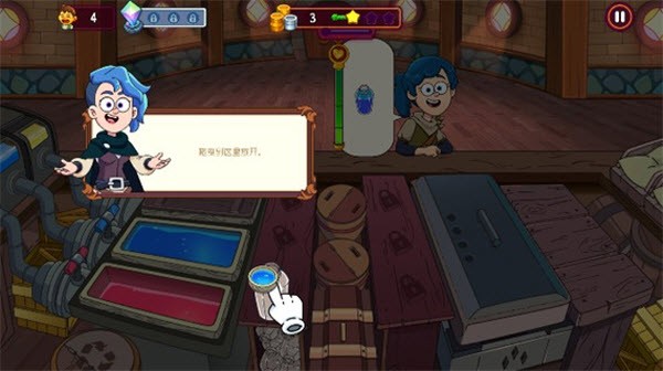 梦幻药剂2无限金币版