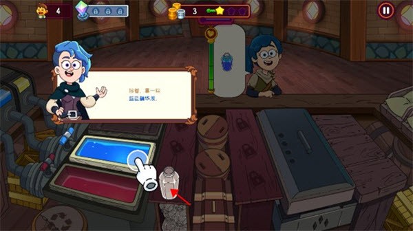 梦幻药剂2无限金币版