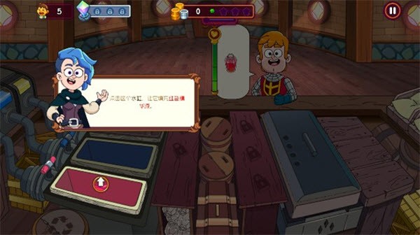 梦幻药剂2无限金币版