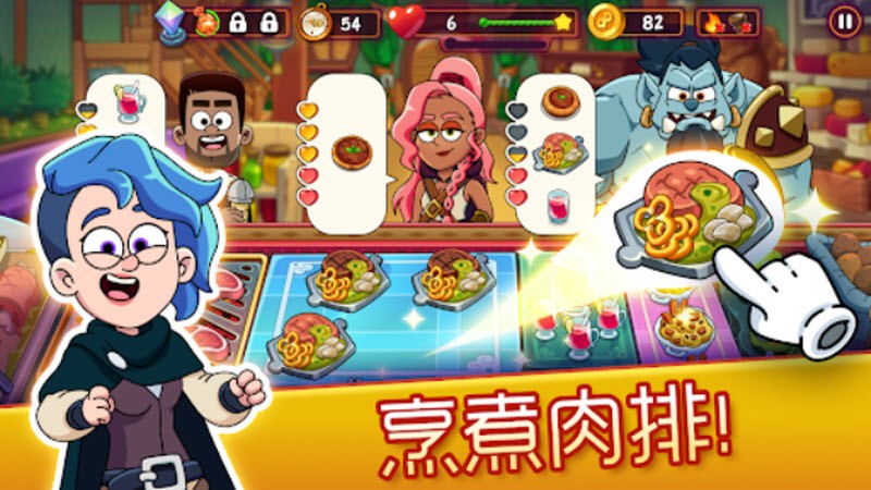 梦幻药剂2无限金币版