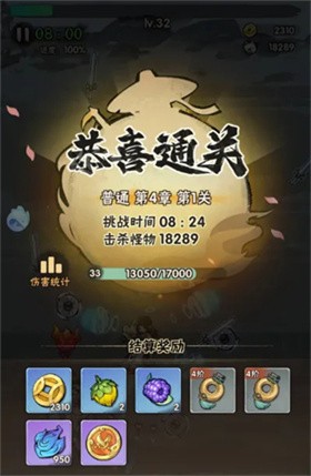 墨迹大侠app2026最新版