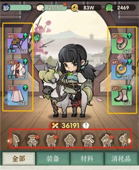 墨迹大侠app2026最新版