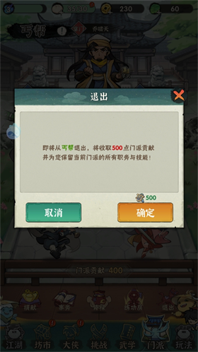 墨迹大侠app2026最新版