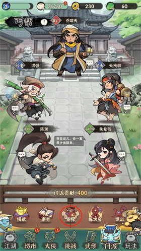 墨迹大侠app2026最新版