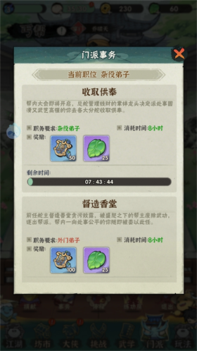 墨迹大侠app2026最新版