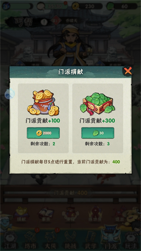 墨迹大侠app2026最新版