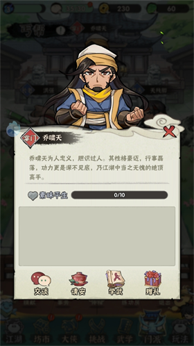 墨迹大侠app2026最新版