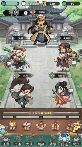 墨迹大侠app2026最新版