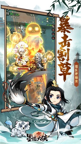 墨迹大侠app2026最新版