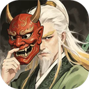 弈世苍生无限元宝免费