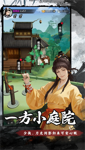 弈世苍生无限元宝免费4 弈世苍生无限元宝免费4