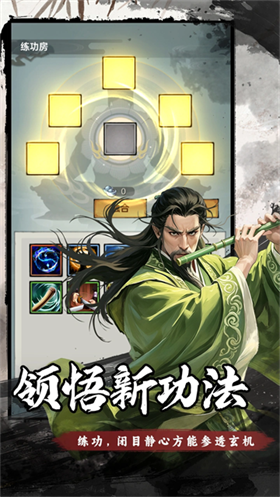弈世苍生无限元宝免费2 弈世苍生无限元宝免费2