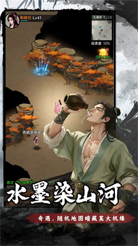 弈世苍生无限元宝免费3 弈世苍生无限元宝免费3