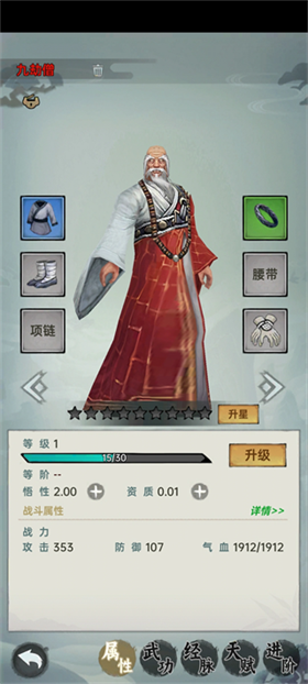 弈世苍生无限元宝免费