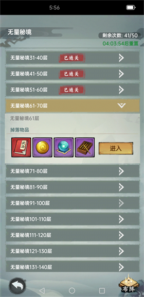 弈世苍生无限元宝免费