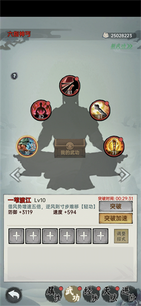 弈世苍生无限元宝免费