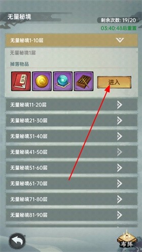 弈世苍生无限元宝免费