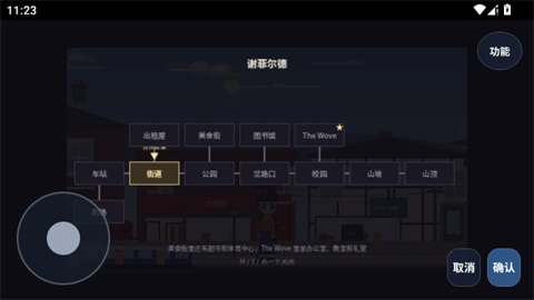 大英博士物语游戏手机版安卓