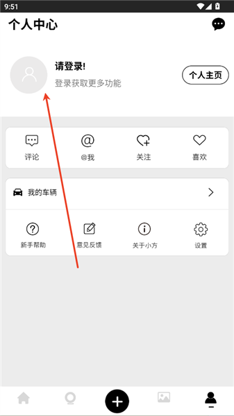小方行车记录仪手机版官方正版