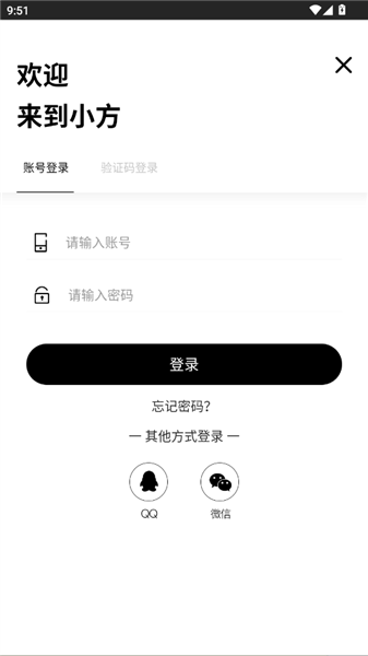 小方行车记录仪手机版官方正版
