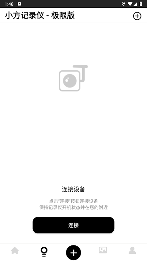 小方行车记录仪手机版官方正版4 小方行车记录仪手机版官方正版4