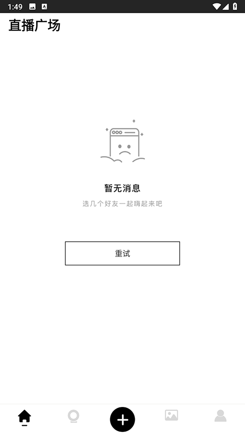 小方行车记录仪手机版官方正版3 小方行车记录仪手机版官方正版3