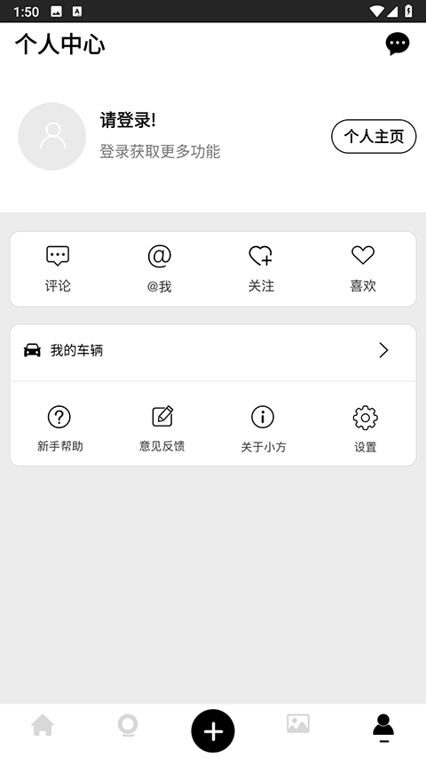 小方行车记录仪手机版官方正版1 小方行车记录仪手机版官方正版1