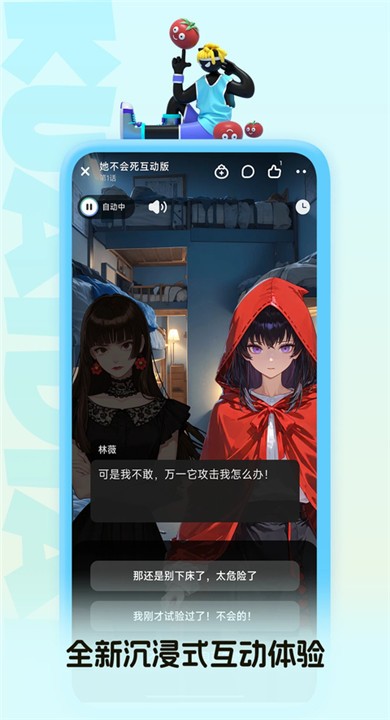 快点阅读免费版1 快点阅读免费版1
