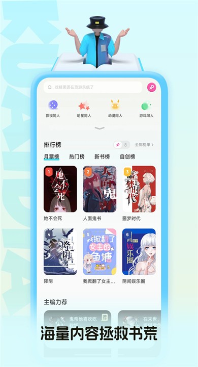 快点阅读免费版3 快点阅读免费版3