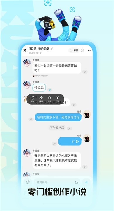 快点阅读免费版2 快点阅读免费版2