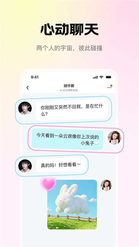 拾星星手机版免费2 拾星星手机版免费2