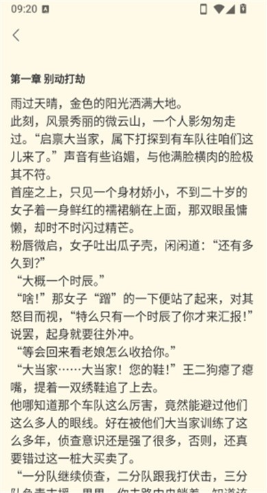 璁珑罄竹免费版3 璁珑罄竹免费版3