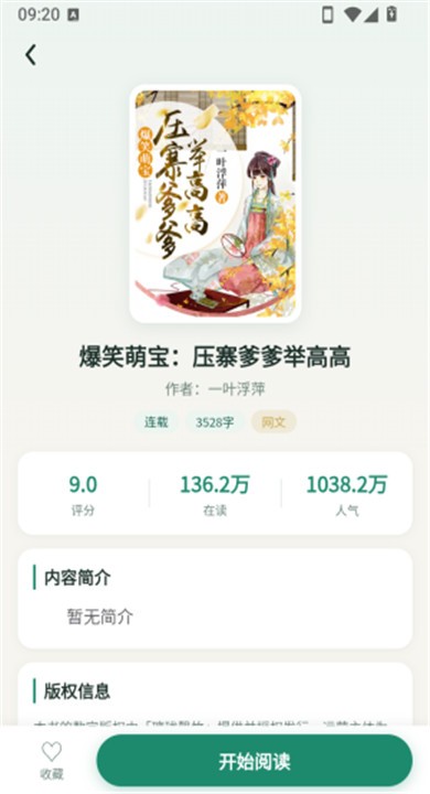 璁珑罄竹免费版2 璁珑罄竹免费版2