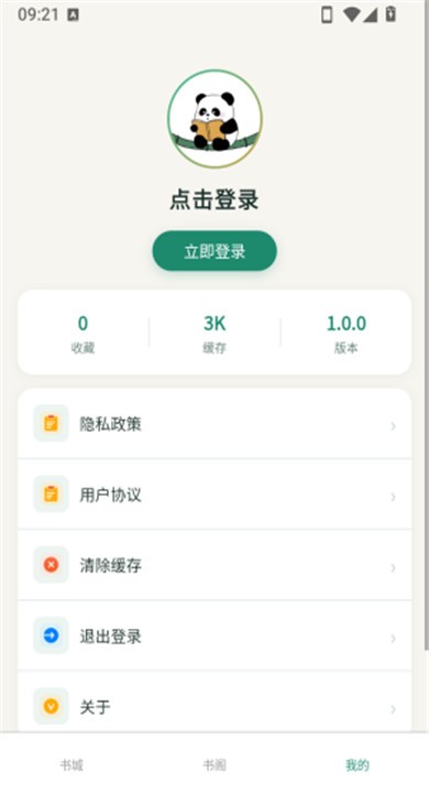 璁珑罄竹免费版1 璁珑罄竹免费版1