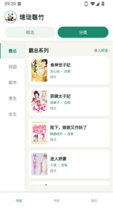 璁珑罄竹免费版4 璁珑罄竹免费版4