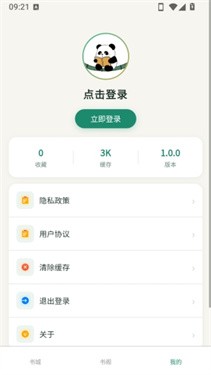璁珑罄竹免费版