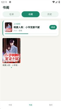 璁珑罄竹免费版