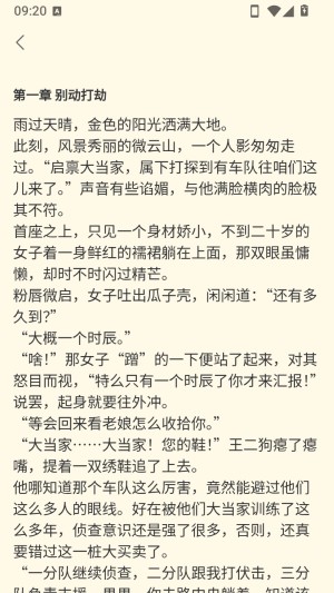 璁珑罄竹免费版